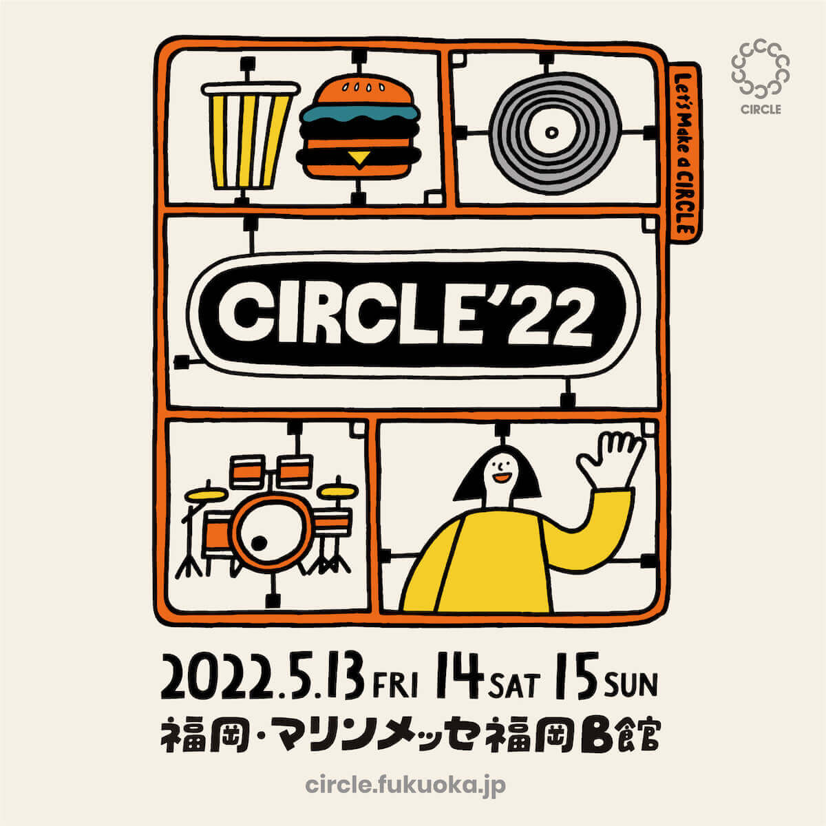CIRCLEが3年ぶりに福岡で開催決定！