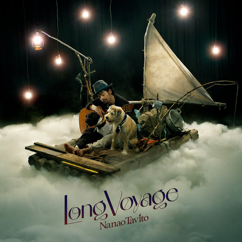 『Long Voyage』［DISC REVIEW］
