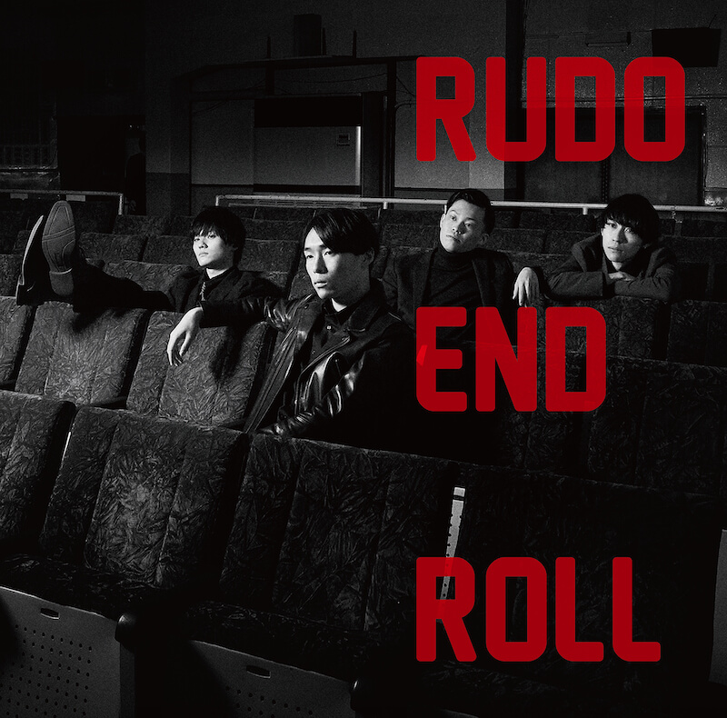 『END ROLL』［DISC REVIEW］
