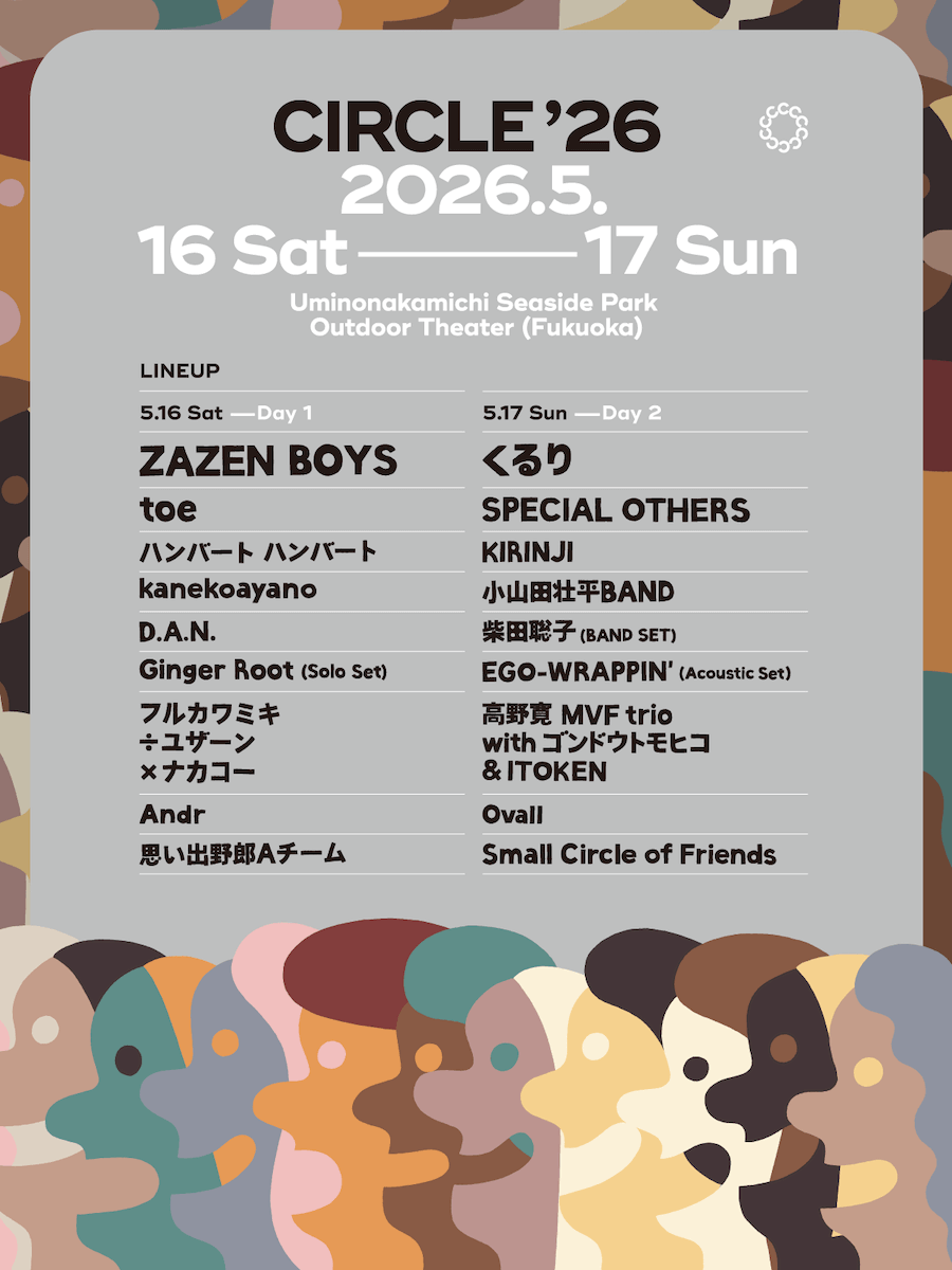CIRCLE ’26、出演者最終発表！<br>kanekoayano、くるり、Ovallが出演。